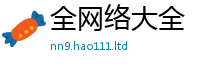 新奥2025年天天开好彩含2025新奥天天开好彩新奥好彩免费